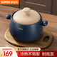蘇泊爾（SUPOR）砂鍋耐高溫不易開(kāi)裂家用煲仔飯砂鍋中藥煎藥?kù)覝冲仧蹂佁沾慑?深湯煲【適用4~6人】 4.5L