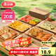 美麗雅一次性盤子食品級750ml*20只 戶外露營燒烤水果托盤 牛皮紙餐盤