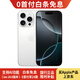 【0首付24期免息】蘋果16ProMax iPhone16promax 16max蘋果手機(jī)Asis機(jī) 蘋果16Promax【白色鈦金屬】 256G【原裝正品+24期免息0首付+豪華禮包】