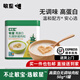 敏星高蛋白無調(diào)味純豬肉松肉酥拌飯料不加鹽送嬰兒敏寶寶輔食譜 無調(diào)味豬肉松50g*1罐