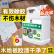 潔娘子木地板除膠劑地毯膠專用解膠劑地板革PVC地膠去除劑不干膠清除劑 木地板除膠劑2.5L