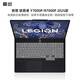 嘉速聯(lián)想拯救者Y7000P/R7000P 2025鍵盤(pán)膜 AI元啟游戲筆記本電腦鍵盤(pán)保護貼膜 防水防塵罩 不掉落
