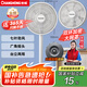 長(cháng)虹（CHANGHONG）電風(fēng)扇/落地扇家用/交流定頻風(fēng)扇/臺地兩用扇/桌面風(fēng)扇/臺扇搖頭電扇空氣循環(huán)風(fēng)扇 CFS-LD2507