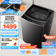 美的（Midea）波輪洗衣機全自動15公斤家用大容量 MB15L1 專利免清洗水電雙寬 健康除螨洗品質(zhì)電機 颶風(fēng)深層凈洗 MB15L1