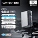 CUKTECH酷態(tài)科【3C認(rèn)證】電能塊探索版10000毫安充電寶30W快充便攜可上飛機(jī)移動電源適用蘋果/小米/華為 透黑丨30W10000毫安時(shí)探索版（含充電線） 超小巧便攜丨僅銀行卡大小丨高顏值
