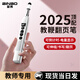 賓博PPT翻頁(yè)筆教師用多功能充電款投影筆激光筆遙控器投影儀 電腦課件幻燈片多媒體控制講課光筆教鞭 【伸縮教鞭-冰川白】電量數(shù)顯/翻頁(yè)/書寫/清屏