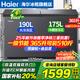 海爾（Haier）雙溫冰柜家用一級(jí)能效雙溫雙箱自動(dòng)減霜一邊冷凍一邊冷藏雙開(kāi)門(mén)商用大容量冷凍冷藏保鮮兩用冰柜 365升大容量雙溫雙箱雙門(mén)|新一級(jí)能效| 365L