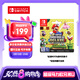 Nintendo Switch任天堂 switch游戲卡僅支持國行主機《 新 超級馬力歐兄弟U 豪華版》游戲兌換卡 任天堂 游戲軟件