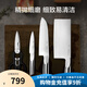 WMF Classic Plus系列刀具5件套中式廚刀西廚刀多用刀多功能剪刀甄選 classic plus刀具 5件套