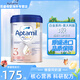 愛他美愛他美（Aptamil）意大利白金嬰兒配方營養(yǎng)奶粉800g 德愛同廠同源 愛他美白金3段（12-36個月）