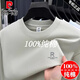 皮爾卡丹（pierre cardin）100%純棉衛衣男士2025春秋新款圓領(lǐng)長(cháng)袖t恤高端上衣服百搭打底衫 2209丁香灰 XL 建議135-150斤