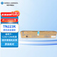 KONICA MINOLTA  柯尼卡美能達 TN223K 23000頁 高容墨粉 （計價單位：支） 適用C226/C266  黑色