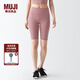 無印良品（MUJI）Walker 女式 易干 半長收腿褲 BIG04A3S 打底褲 煙熏粉色 L