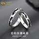 中國黃金（CHINA GOLD）S925銀戒指男女款百搭愛的深淵情侶對戒情人節(jié)生日禮物送女友愛人 愛的深淵戒指【對戒】
