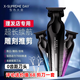 X-SUPREME DAY 型色大賞光頭神器剃光頭剃頭理發(fā)器電推子電動理發(fā)店專用推頭發(fā)家用雕刻油頭專業(yè)造型剃發(fā)器理發(fā)師 0齒距漸變灰色