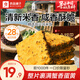 良品鋪子 鍋巴黑金鍋巴海鮮蟹香蛋黃風味鍋巴小龍蝦鍋巴膨化90后懷舊 【蟹香蛋黃味】黑金鍋巴498g*1盒 ,