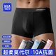 海瀾之家明星同款男士內(nèi)褲男60S蘭精莫代爾2025新款10A抗菌透氣平角短褲 蘭精莫代爾-黑色/深灰/淺灰 3條 L /170(體重90-110斤)