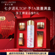 雅詩蘭黛櫻花水100ml精華液舒緩修護化妝品禮盒護膚品套裝七夕情人節(jié)禮物