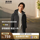 波司登反季羽絨服男國(guó)標(biāo)90絨通勤可拆帽時(shí)尚百搭外套B250245121XS