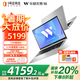 華碩（ASUS）無(wú)畏16  國(guó)家補(bǔ)貼 酷睿標(biāo)壓i9 2.5K 144Hz高分高刷高性能輕薄筆記本電腦【1號(hào)店套裝】