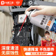 東部工品530清潔劑精密電子電路板清洗劑手機(jī)筆記本主板屏幕除塵清洗劑