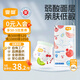 宜嬰弱酸水果拉拉褲XXXL32片(16-18kg)嬰兒尿不濕學(xué)步褲超薄透氣