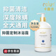 卡露詩(shī)（calus）寵物狗狗氨基酸沐浴露通用止癢洗澡用品抑菌驅(qū)螨定制浴液520ml
