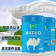 哈駝健康 HATUO HEALTHY哈薩克原裝進口100%純駱駝奶粉有機無蔗糖中老年成人黃金奶源
