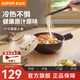 蘇泊爾（SUPOR）陶瓷煲砂鍋熬藥煮粥燜飯燉鍋養(yǎng)生湯鍋飯煲煲耐高溫明火專用 飯煲煲【1-2人】 0.8L
