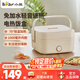 小熊（Bear）加熱飯盒免注水 電熱飯盒 插電式可加熱帶飯熱飯神器 辦公室上班族學(xué)生便攜自熱便當(dāng)盒 1L 不沾內(nèi)膽  DFH-D10Q1