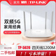 普聯(lián)（TP-LINK）TPLINK5620全千兆無(wú)線(xiàn)路由器5G雙頻穿墻王家用WiFi光纖 【1200M百兆雙頻】TP5620