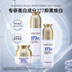 夢(mèng)希藍(lán)377特護(hù)美白精華水乳面霜精華護(hù)膚品套裝 4件套【水+乳+霜+精華液】