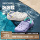 斯凱奇（Skechers）怪獸洞洞鞋涼鞋女士夏季厚底泡泡鞋軟底透氣沙灘鞋溯溪鞋111581