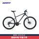 捷安特（GIANT）ATX 660鋁合金21速油壓碟剎成人變速山地自行車 消光亮黑 26×15.5 S 建議155-170cm