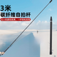 漾菲斯適用影石X5X4X3自拍桿手持桿三腳架延長(zhǎng)桿手機(jī)落地三角支架Insta360全景相機(jī)手持穩(wěn)定器加長(zhǎng)桿配件