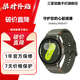 三星Galaxy Watch7 懸浮表盤/藍(lán)牙通話/AI健康監(jiān)測智能睡眠運(yùn)動(dòng)互聯(lián) 智能手表 云嶺綠 44mm 準(zhǔn)新 BT版本 7天機(jī)