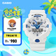 卡西歐（CASIO）G-SHOCK 星海耀光系列 冰藍(lán)極光防震運(yùn)動腕表 送男友 GA-700HDS-7APR