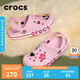 crocs卡駱馳貝雅卡駱班|205089 芭蕾粉-6TG 36/37(220mm) 