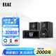 意力（ELAC）BS283.2 Solano系列進口HIFI高保真發(fā)燒級無源音箱桌面書架音響 【套裝】意力BS283.2+NAD M10 V3
