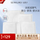 九美子官網(wǎng)旗艦正品珍珠美白水乳套裝修護(hù)提亮膚色護(hù)膚品 美白肌底蠶絲面膜5片（新包裝）