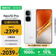 vivo iQOO Neo10 Pro 【國(guó)家補(bǔ)貼】12GB+256GB 馳光白 天璣9400旗艦芯 自研電競(jìng)芯片Q2 手機(jī)