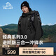 伯希和（Pelliot）[經(jīng)典3.0]沖鋒衣三合一男女夏季戶(hù)外硬殼登山外套115301054黑XL