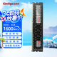 金泰克（Tigo） 臺式機內(nèi)存條DDR4磐虎PC電腦DDR4 2400/2666/3200可選 組裝機內(nèi)存條 DDR3 1600 8G 0GB 1條 臺式機內(nèi)存條