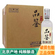 紅星二鍋頭酒 白酒 北京紅星品鑒 純糧釀造 清香型 43度 500mL 6瓶 紅星品鑒整箱