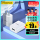 品勝3C認證 蘋果安卓充電器5V2A充電頭通用iPhone16/15/14/13/12/11/XS華為OPPO小米vivo手機插頭usb-c