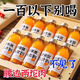 【喝出少年肝】60倍濃縮沙棘葛根水飛薊原漿熬夜養(yǎng)生健康養(yǎng)肝飲品 水飛薊葛根沙棘原漿5盒50袋