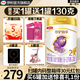 金領(lǐng)冠珍護(hù)鉑萃2段750g A2奶源 乳鐵蛋白較大嬰兒配方奶粉(6-12月)適喝 金領(lǐng)冠珍護(hù)鉑萃2段750克