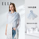 ELLE【100%亞麻禮盒裝】女士絲巾春夏披肩百搭送媽媽送女友禮物