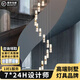 塔林自建房別墅挑空復(fù)式樓旋轉(zhuǎn)樓梯間上方長吊燈挑高現(xiàn)代輕奢風(fēng)水晶燈 遙控調(diào)光 吊線可調(diào) 單螺旋直徑40CM-12頭高2.2米