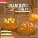 山頭林村郁金香小夜燈生日禮物女手工DIY材料包畢業(yè)送老師閨蜜實(shí)用伴手禮 粉色圓型郁金香小夜燈【20朵+禮袋】